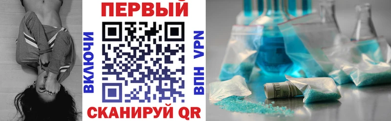 Купить закладки  Злынка  АМФЕТАМИН Premium 