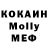 Кодеиновый сироп Lean Purple Drank Ivan Koretskiy