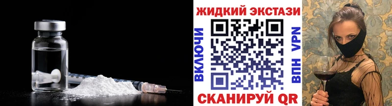 Купить  Злынка  Бутират жидкий экстази 