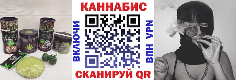 Cannafood марихуана  Купить закладки  Злынка 