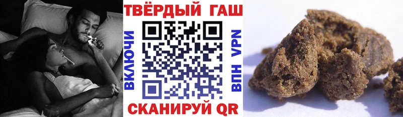 ГАШ VHQ Купить где Злынка