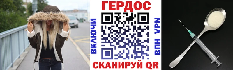 Купить закладки  Злынка  ГЕРОИН герыч 