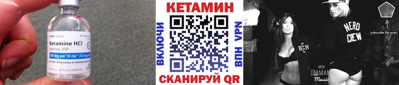 Кетамин ketamine  Купить закладки  Злынка 