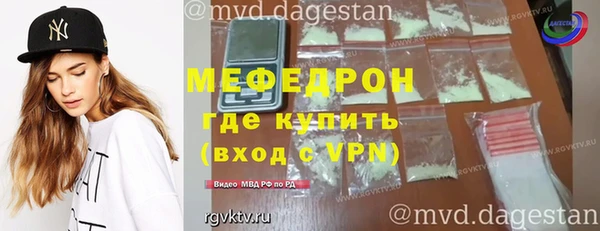 мяу мяу мука Наволоки