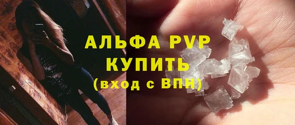 кристаллы Надым