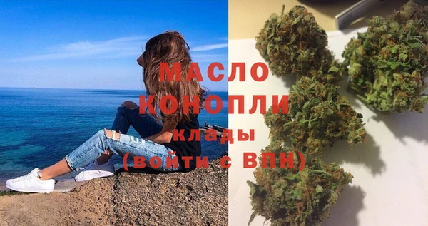 прущая мука Навашино