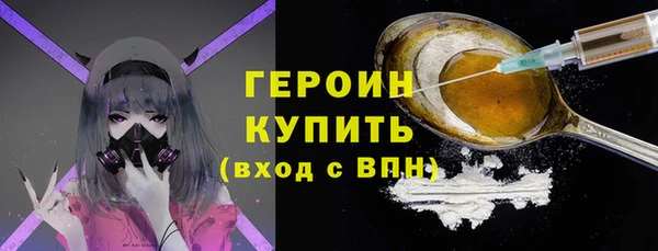 кристаллы Надым