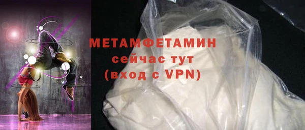 кристаллы Надым