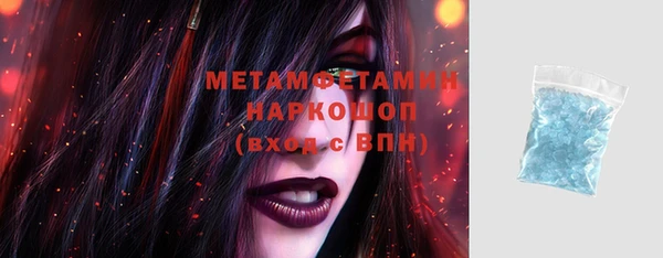 прущая мука Навашино