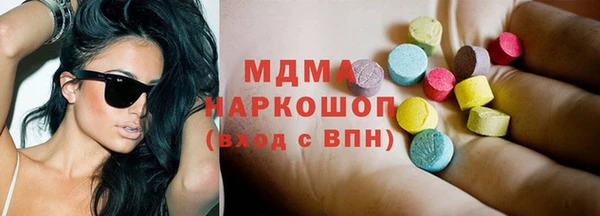 кристаллы Надым