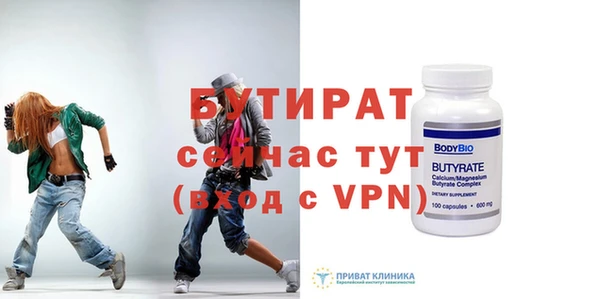 кристаллы Надым