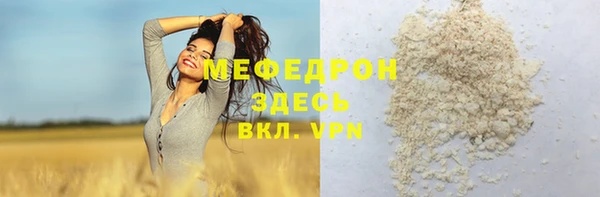 мяу мяу мука Наволоки