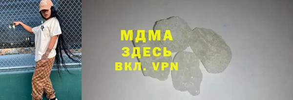 мяу мяу мука Наволоки