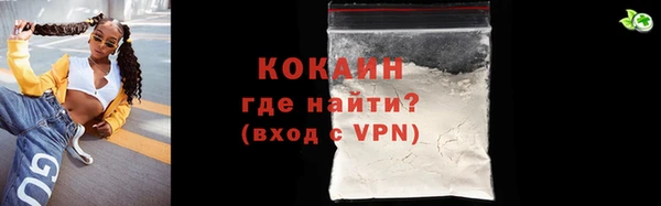 мяу мяу мука Наволоки