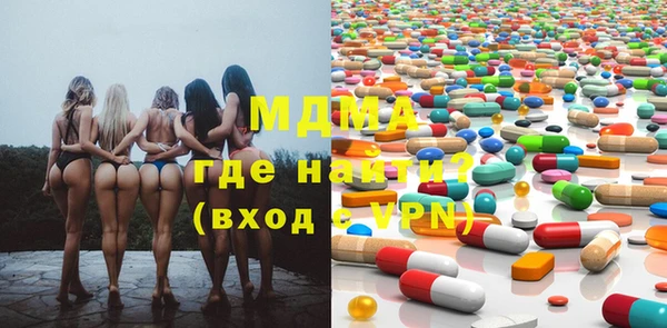 альфа пвп Михайловка