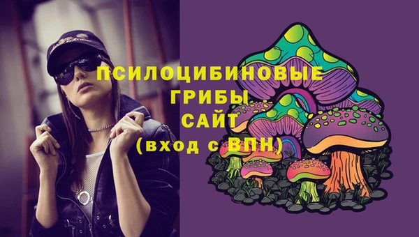 кристаллы Надым