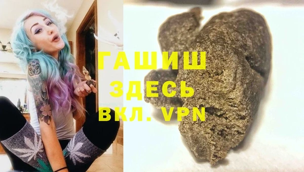 кристаллы Надым