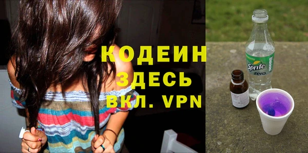 мяу мяу мука Наволоки