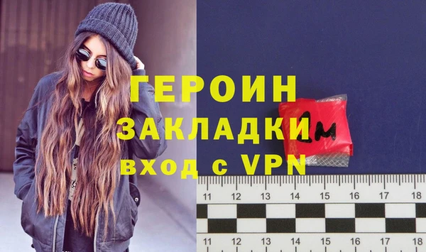 кристаллы Надым
