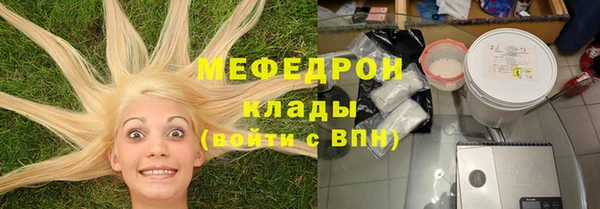 кристаллы Надым