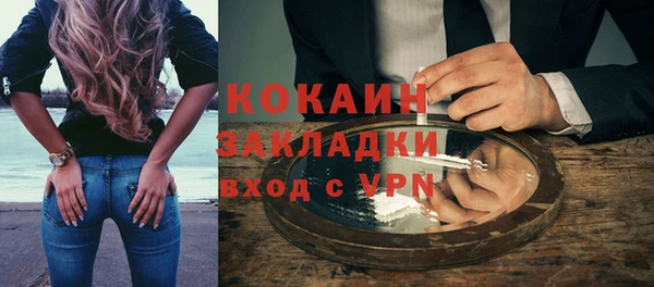 прущая мука Навашино