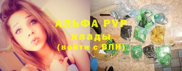 мяу мяу кристалл Всеволожск