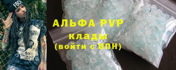 кристаллы Надым