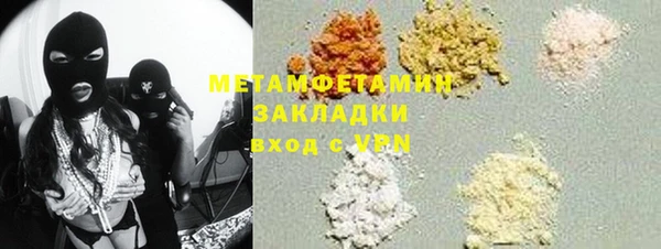 мяу мяу мука Наволоки