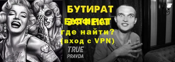 альфа пвп Михайловка