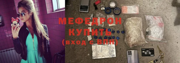 прущая мука Навашино