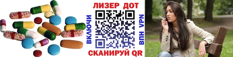 Купить  Злынка  ЛСД экстази кислота 