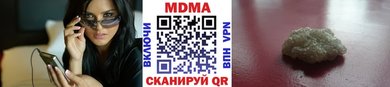 MDMA кристаллы  Купить  Злынка 