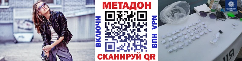Купить закладки  Злынка  Метадон мёд 
