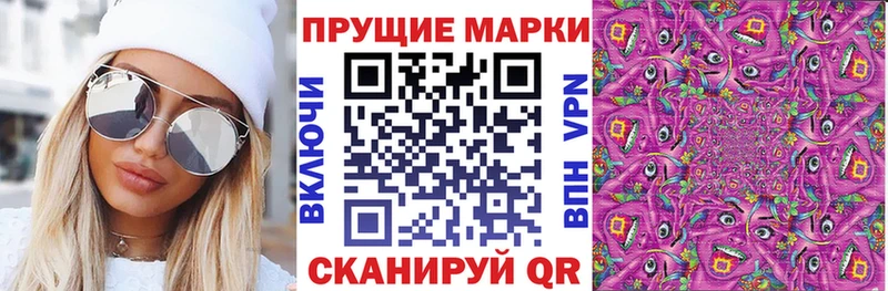 Купить  Злынка  Марки NBOMe 1500мкг 