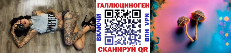Псилоцибиновые грибы Magic Shrooms  Купить  Злынка 